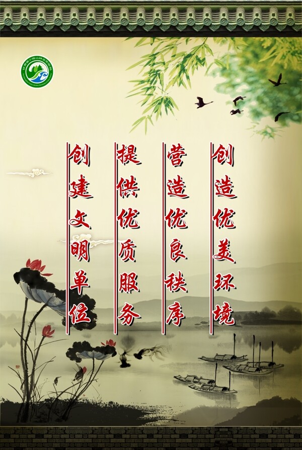 廉政建設(shè)