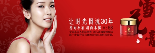 精油形象廣告圖