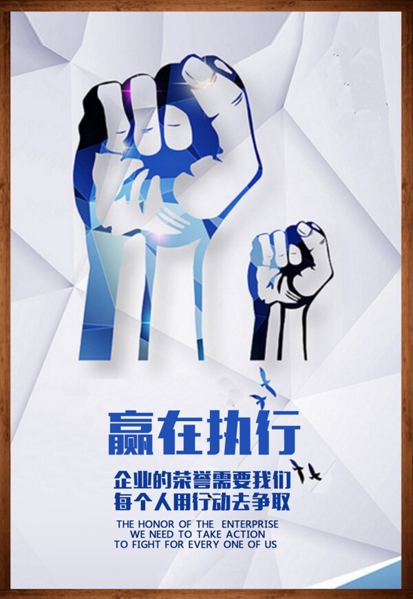 執(zhí)行