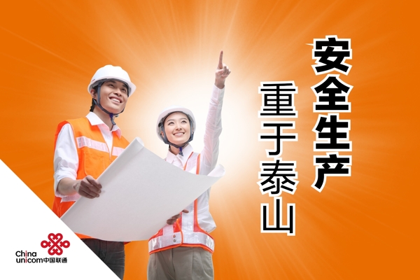 企業(yè)文化圖片