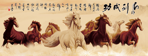 馬到成功裝飾畫