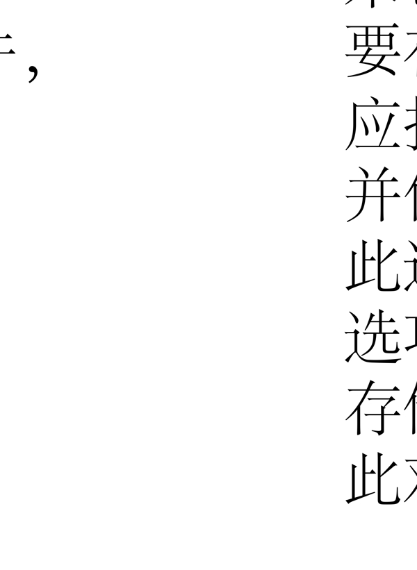 歐式底紋