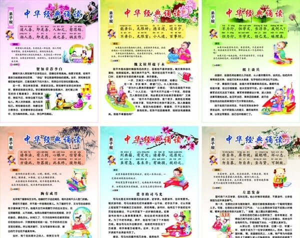 規(guī)