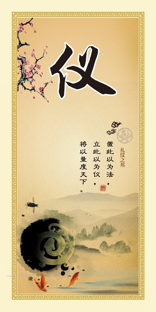 傳統(tǒng)文化