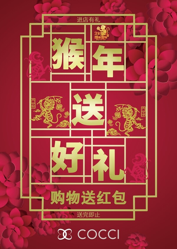 2016年