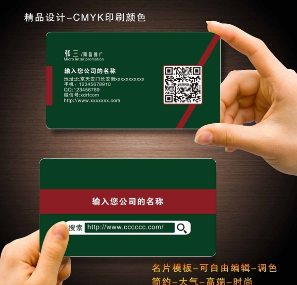 高端名片設(shè)計(jì)圖片