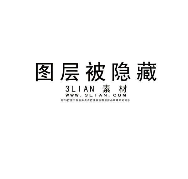 酒水單封面PSD素材