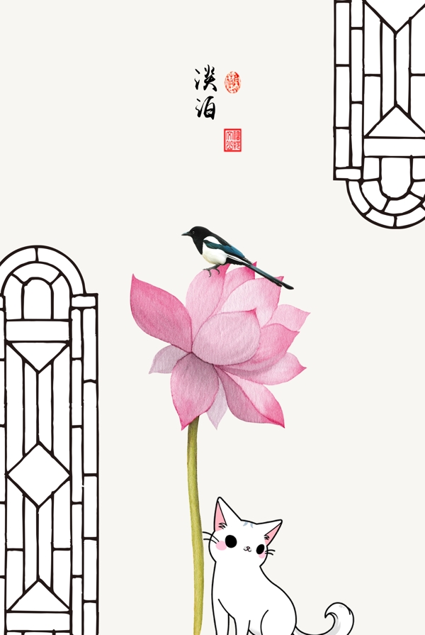 中國風(fēng)