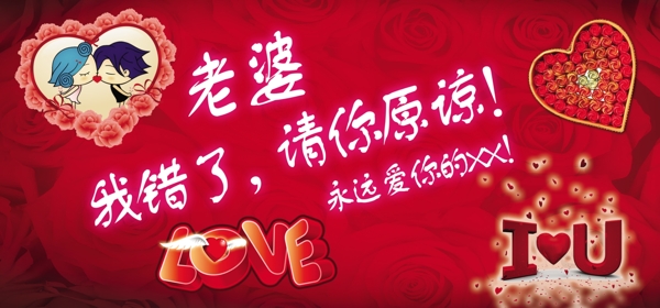 情人節(jié)圖片