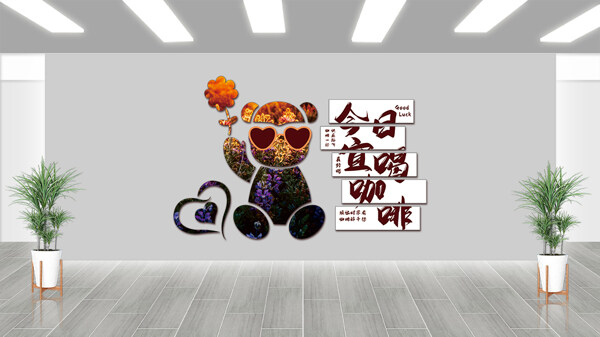 网红咖啡店文化墙网红打卡拍照区暴力熊造型背景墙