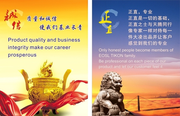 企業(yè)文化圖片