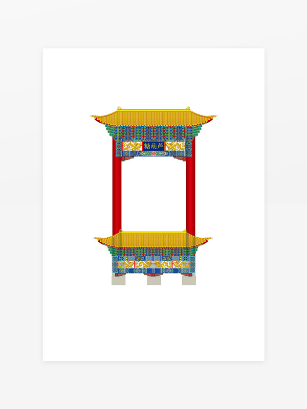 中式彩绘牌楼素材