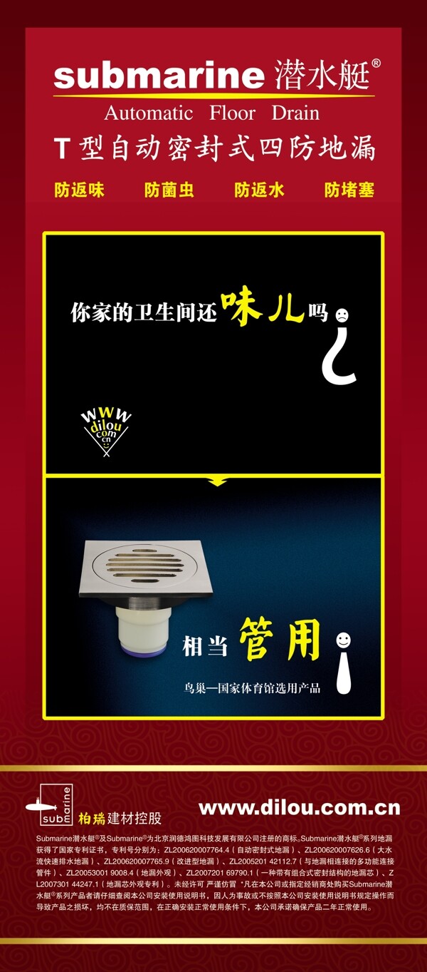 衛(wèi)浴展架圖片