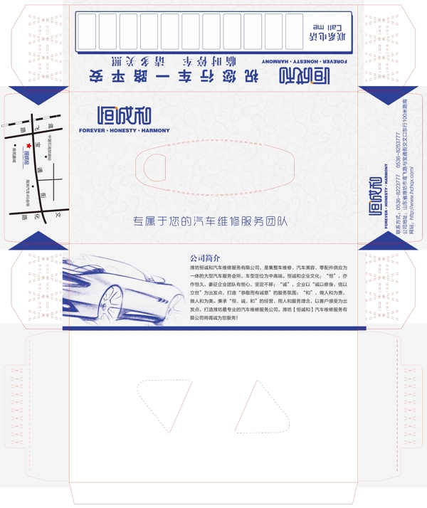 抽紙盒圖片