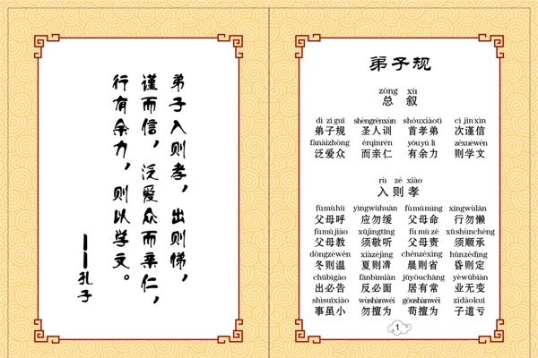 規(guī)圖片