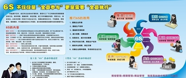 宣傳海報圖片