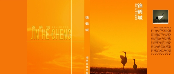 書籍封面圖片