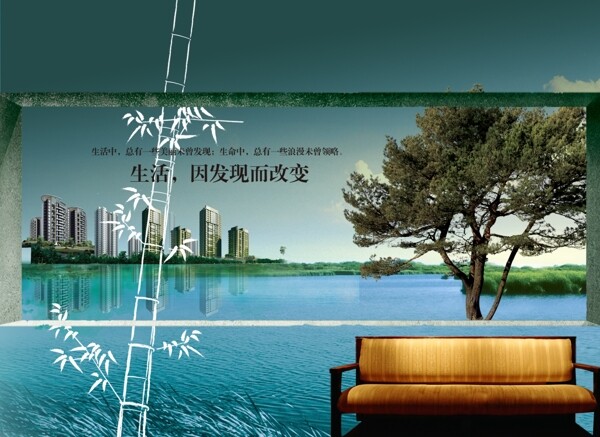 房地產(chǎn)海報