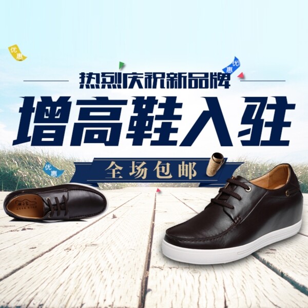 微淘圖