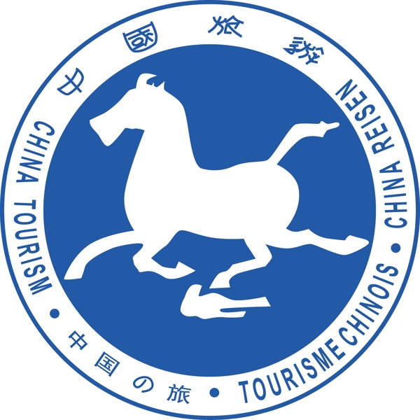 中国旅游标志图片
