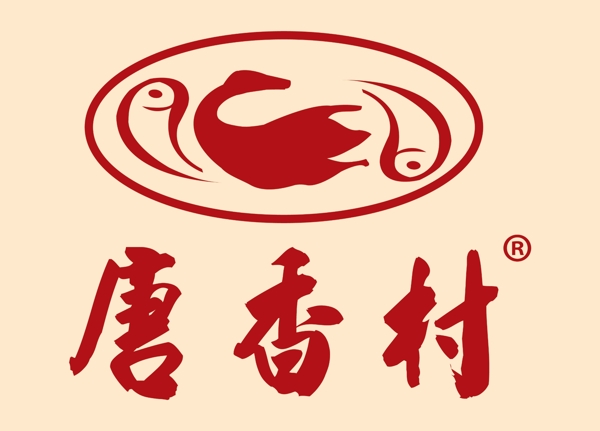 唐香村標志圖片
