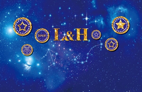 星空婚禮