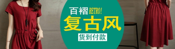 淘寶促銷海報(bào)