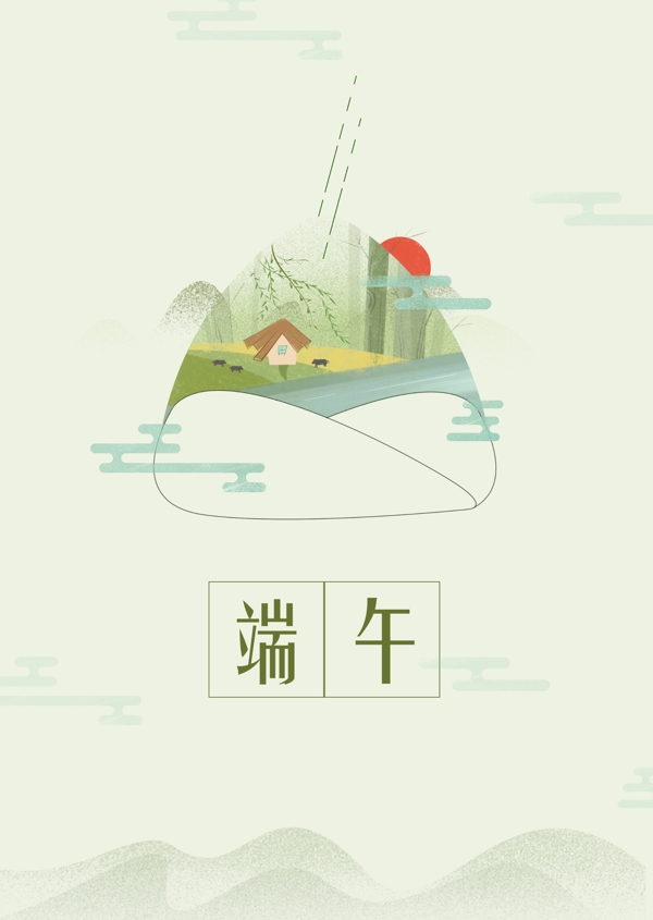 端午節(jié)海報(bào)