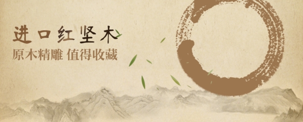古典背景古色古香茶葉古木
