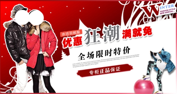 淘寶女裝