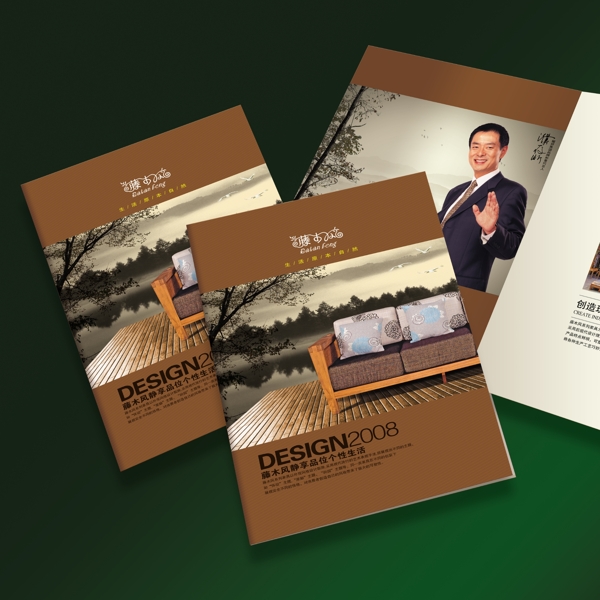 家具畫冊8圖片