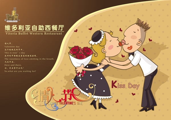 西餐廳賀卡圖片