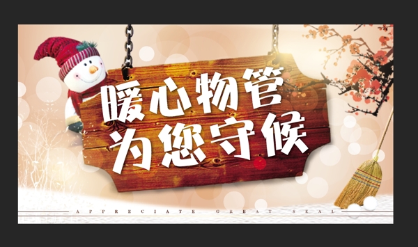 微信頭圖