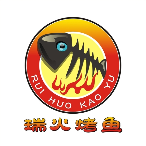 烤魚logo