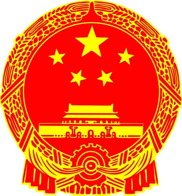 中华人民共和国国徽AI格式