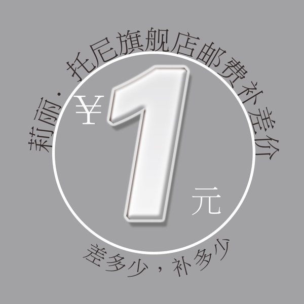 棉簽矢量圖下載