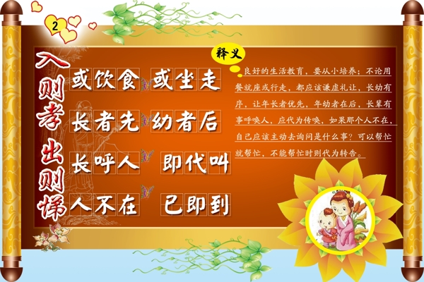 規(guī)橫幅