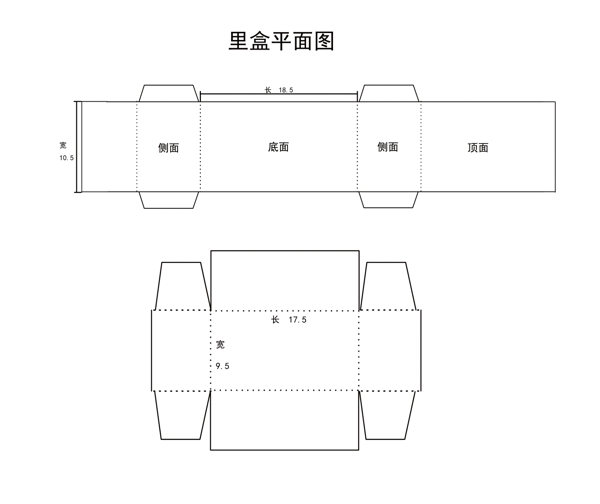 茶葉包裝里盒框架圖圖片