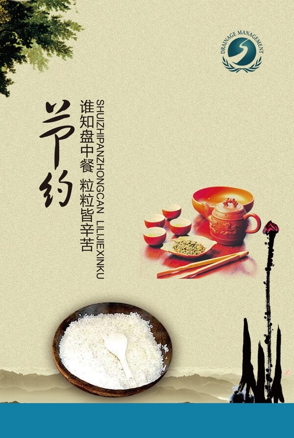 餐廳文化圖片