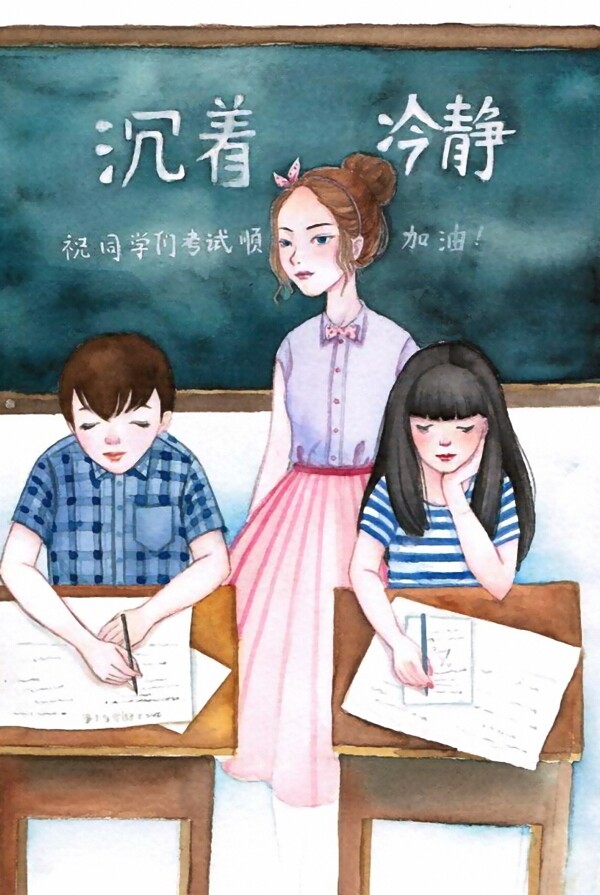 老師教師節(jié)