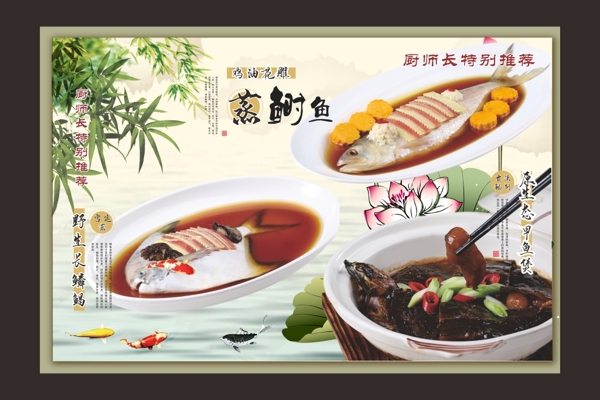 kt板餐廳