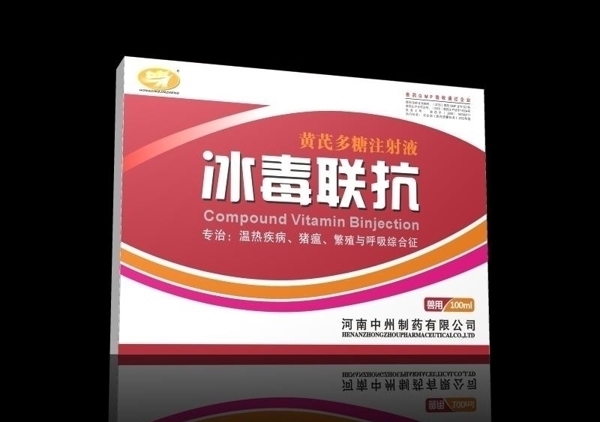 聯(lián)抗圖片