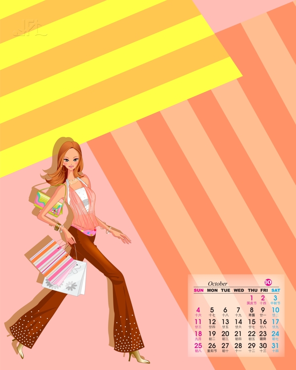 2009年日歷模板2009年臺(tái)歷psd模板飛揚(yáng)時(shí)尚女孩全套共13張含封面