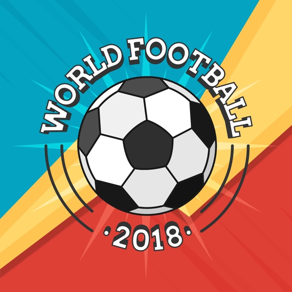 2018世界杯足球赛背景
