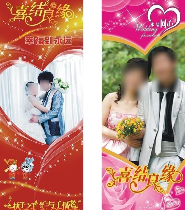 喜結(jié)良緣圖片