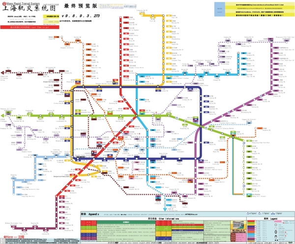 上海地铁线路图矢量