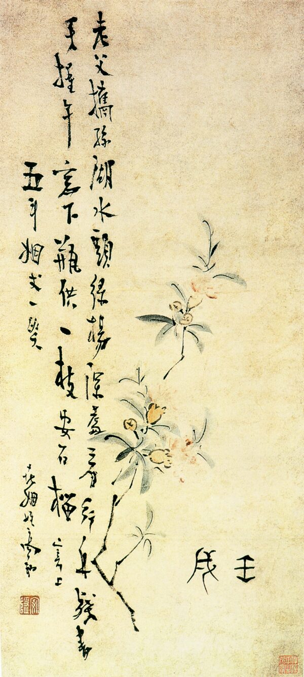 名詞