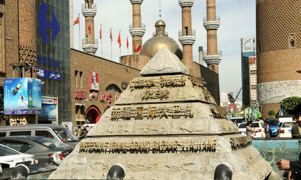 新疆国际大巴扎图片