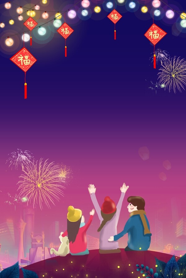 2019喜庆新年签背景海报合成