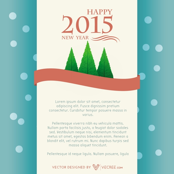 老式2015新年卡和圣诞树